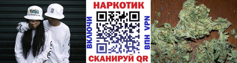 Где продают наркотики Славянск-на-Кубани Канабис КОКАИН Амфетамин Меф Codein ГАШ