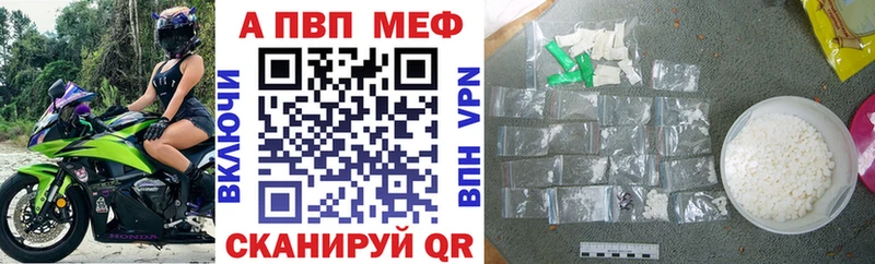 Alfa_PVP СК КРИС  где можно купить наркотик  Славянск-на-Кубани 
