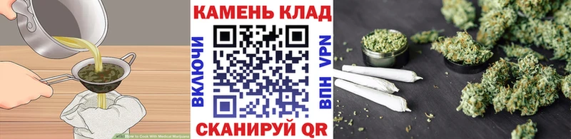 Cannafood конопля  OMG как войти  Славянск-на-Кубани 