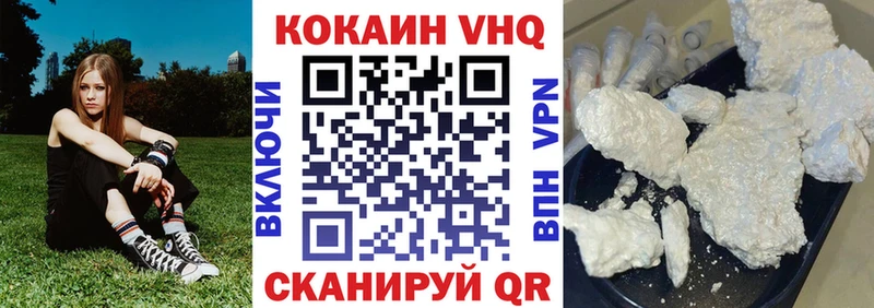 COCAIN 98% Славянск-на-Кубани