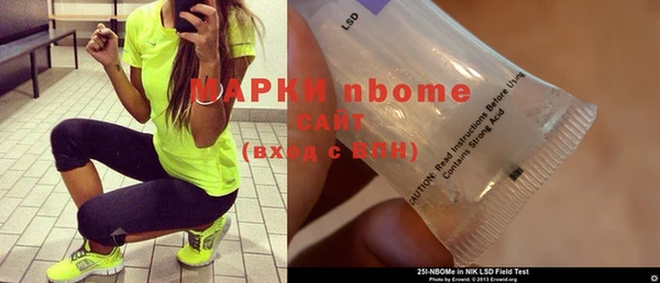 амфетамин Богданович
