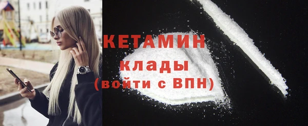 мдма Бугульма