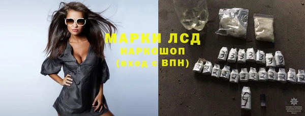 метамфетамин Бронницы