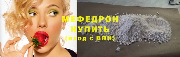 амфетамин Богданович