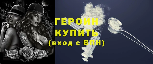 мдма Бугульма
