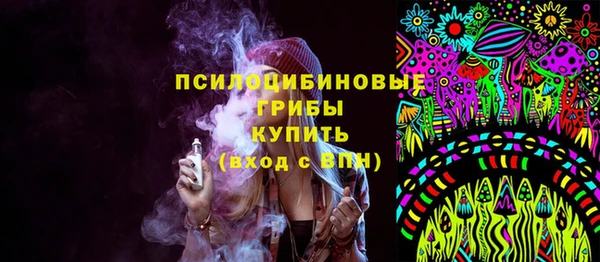 метамфетамин Бронницы