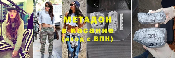 мдма Бугульма