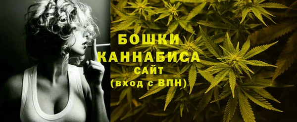 бутик Барнаул