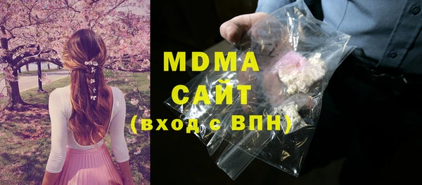 каннабис Покровск