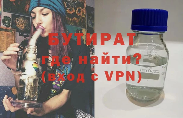 метамфетамин Бронницы