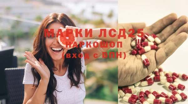 наркотики Богородск