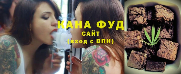 метамфетамин Бронницы
