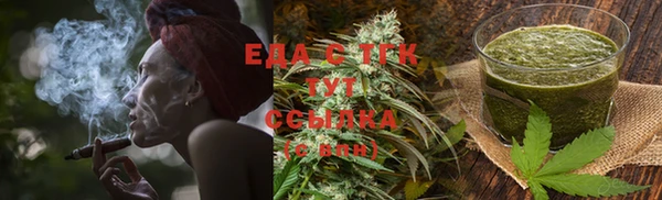 метамфетамин Бронницы