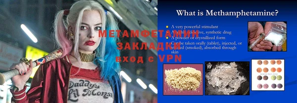 каннабис Покровск