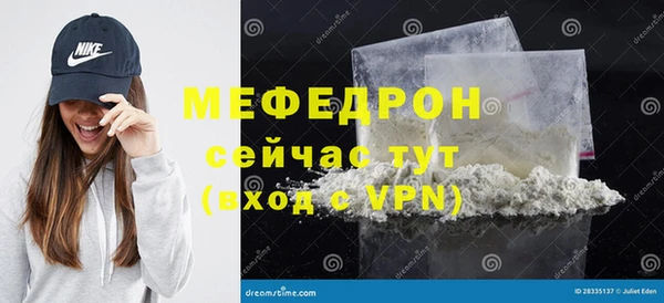 бутик Барнаул