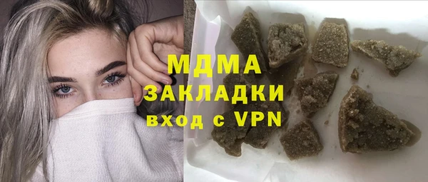 мдма Бугульма