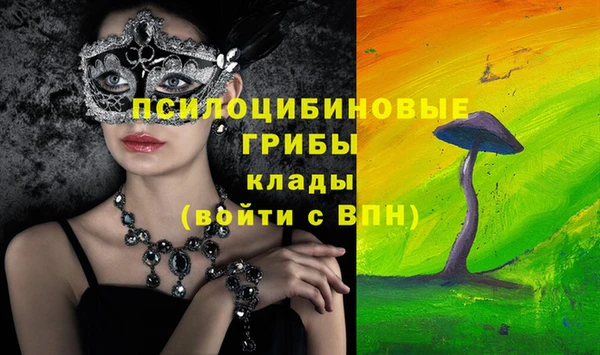 мдма Бугульма