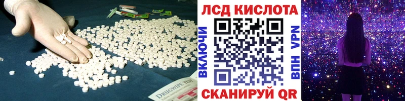 хочу наркоту  Славянск-на-Кубани  ЛСД экстази ecstasy 