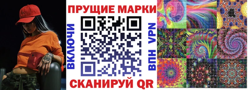Наркотические марки 1,5мг  закладки  Славянск-на-Кубани 