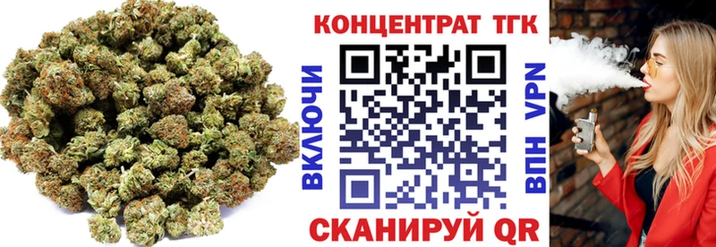 Дистиллят ТГК концентрат  hydra   Славянск-на-Кубани 