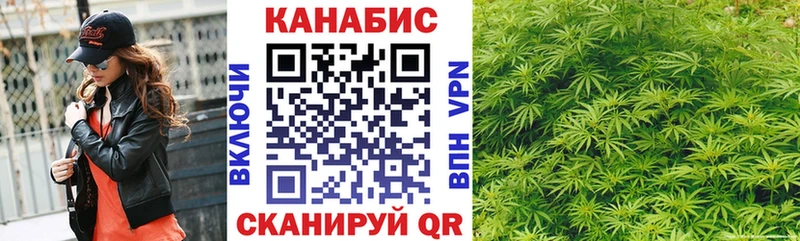 Канабис VHQ  гидра онион  Славянск-на-Кубани 